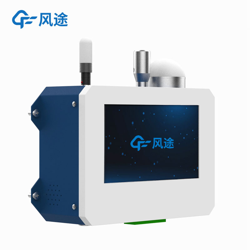 無塵車間環境監測系統——風途塵埃粒子計數器