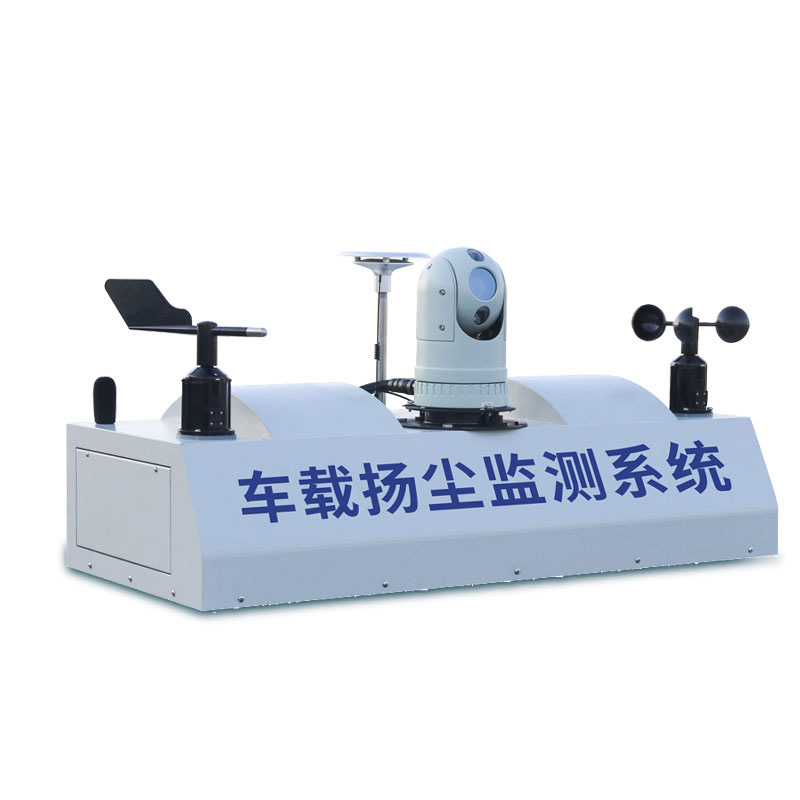 大氣環(huán)境走航式監(jiān)測(cè)系統(tǒng)突破傳統(tǒng)固定監(jiān)測(cè)點(diǎn)局限